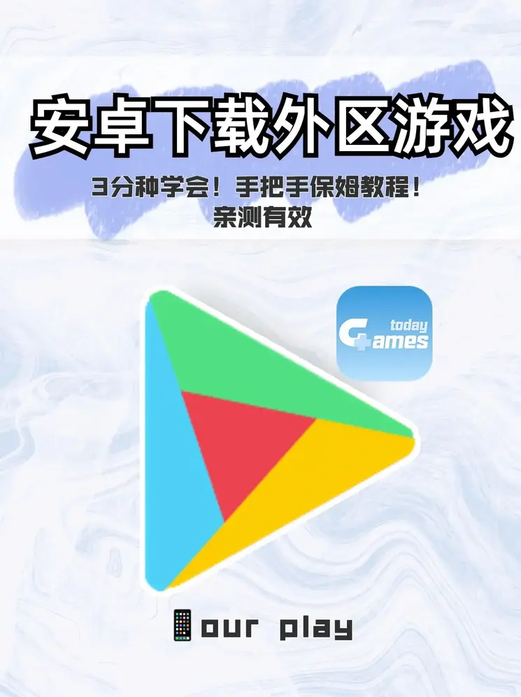 银河国际下载app下载app下载截图0